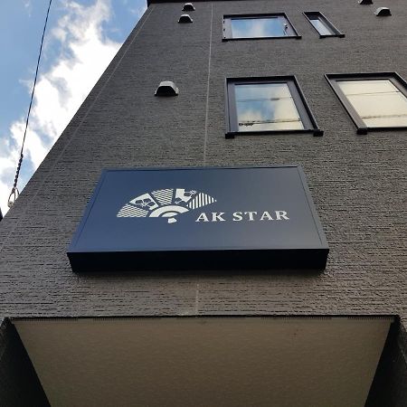 Ak Star Hotel NakaNakafurano Exteriér fotografie