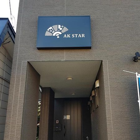 Ak Star Hotel NakaNakafurano Exteriér fotografie